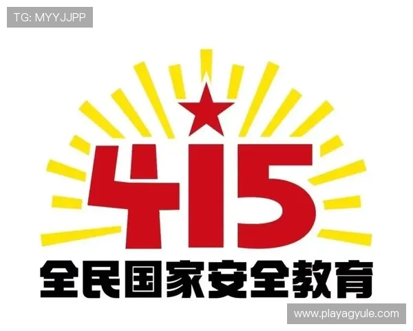 ag818国际亚游平台安全可靠，全面保障玩家资金与信息安全的最佳选择