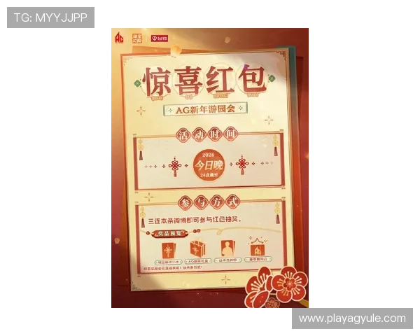 ag电子游艺平台最新优惠活动,助你轻松赢取丰厚奖金与奖励 ag电子游艺平台最新优惠活动,助你轻松赢取丰厚奖金与奖励